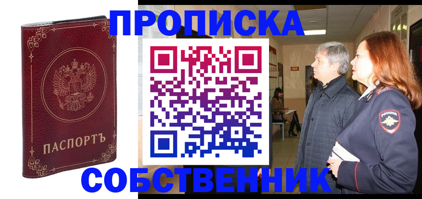 регистрация для дет. сада в Звенигово